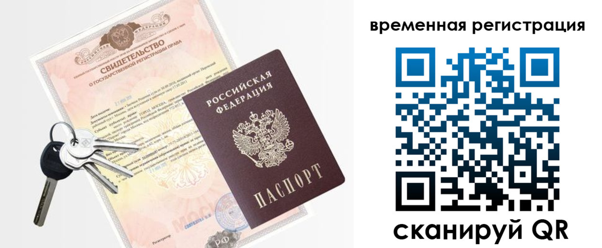 регистрация для школы в Нововоронеже